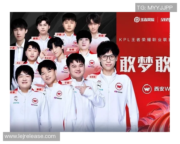 王者荣耀热议：WE战队技术争议引发玩家热烈讨论与反思
